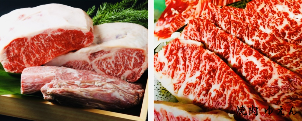 お料理 メニュー 焼肉 ゆえん 千葉県袖ヶ浦市蔵波台 国産和牛 ひとり焼肉 特上黒タン