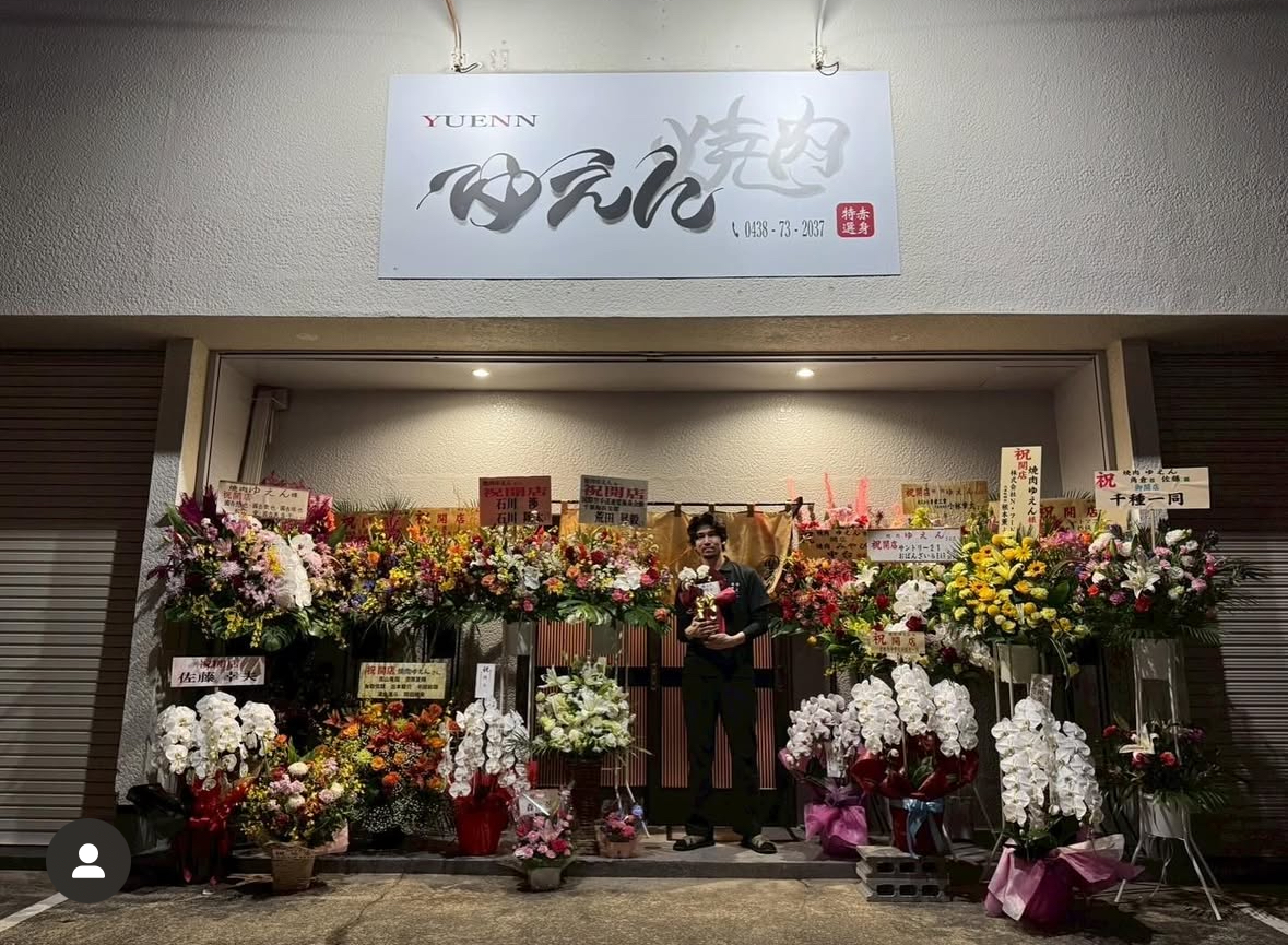 ゆえん 店外外観